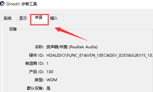 怎样在线查看电脑配置???