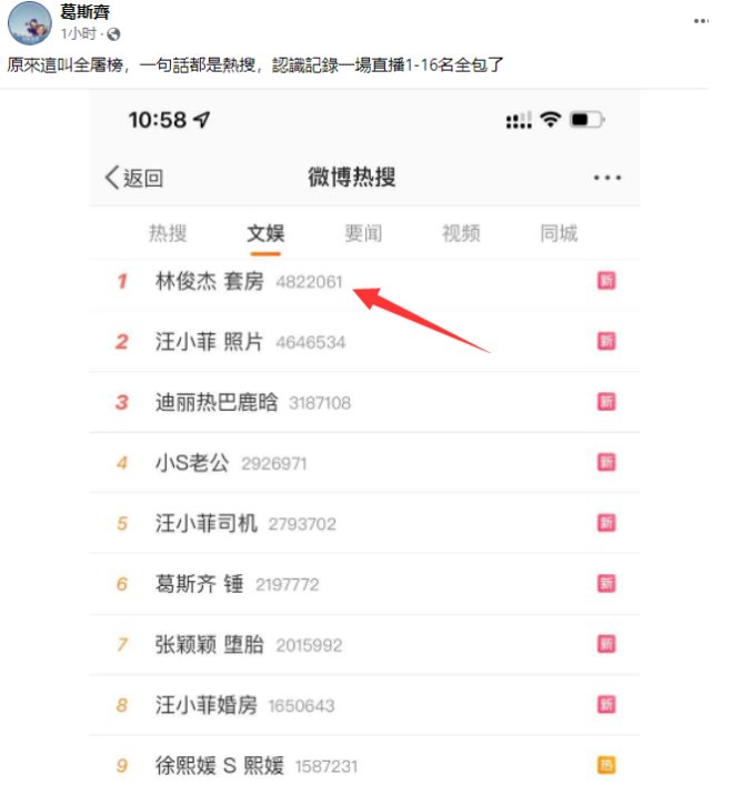 狗仔曝有林俊杰违法证据，林俊杰方发声辟谣：如有证据请检举，咋回事？