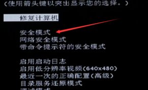 电脑显示应用程序无法正常启动（Oxc0000142）,怎么办？