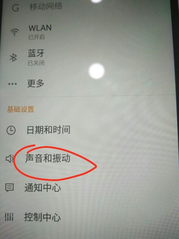 金立手机f103来电铃声怎么设置