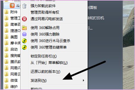 电脑桌面的快捷方式怎么打不开？