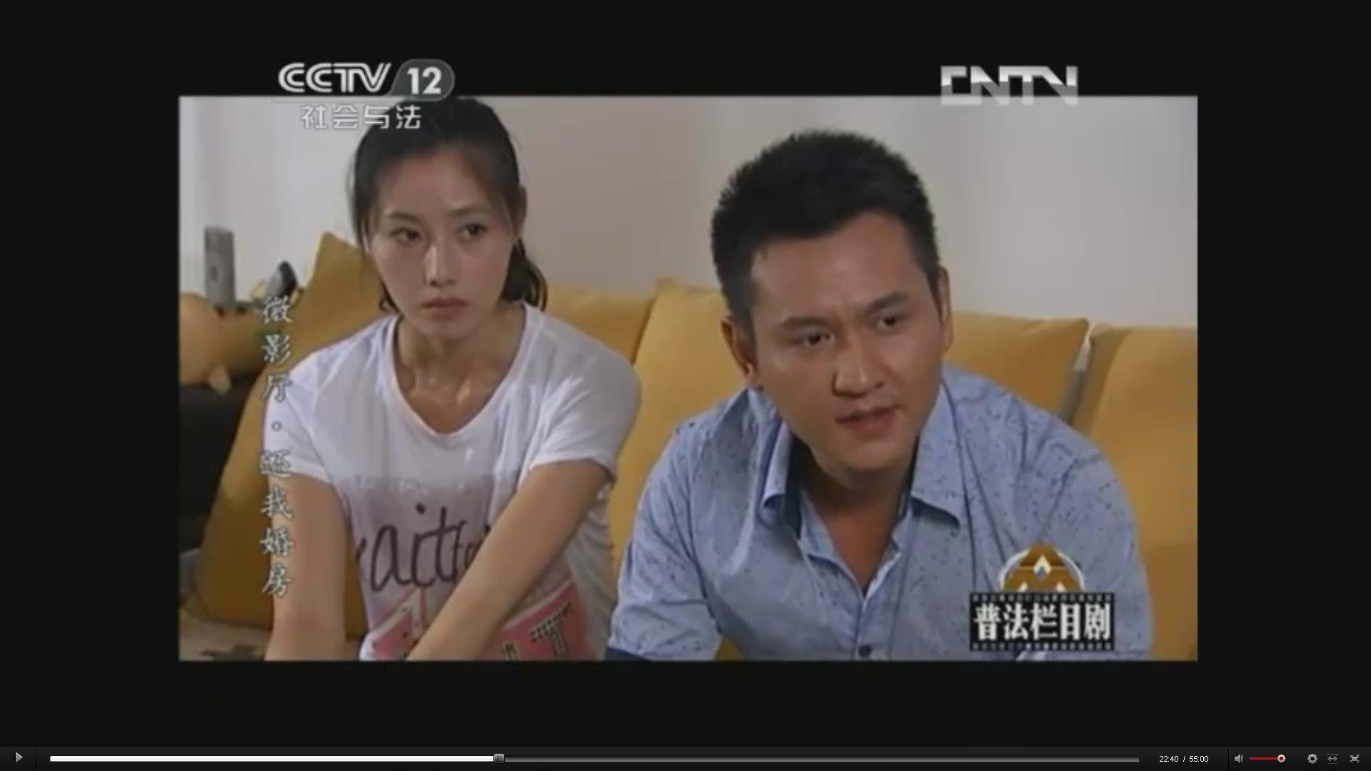 普法栏目剧韩小姐青枭威胁叫什么