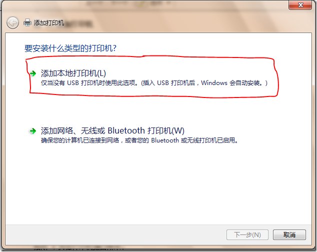 winxp系统无法添加打印机怎么办？