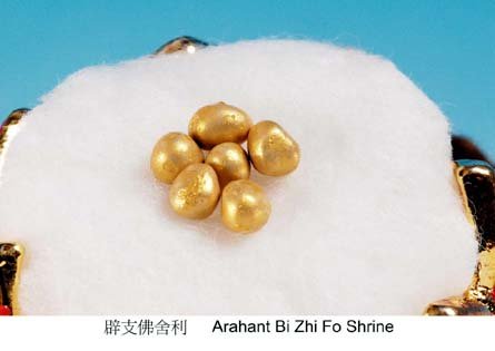 为什么本焕长老的舍利子是五颜六色的？