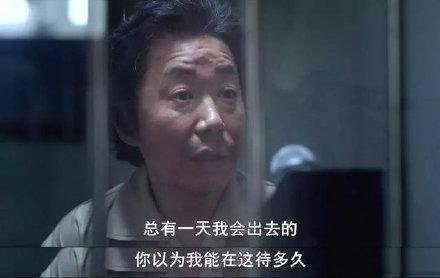 素媛案主犯想要和受害者见面，他有什么目的呢？