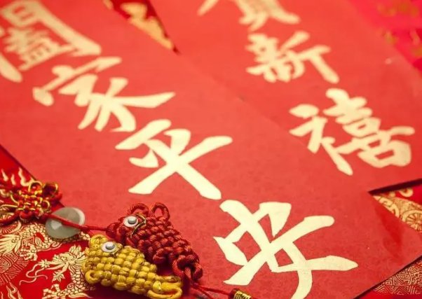 大年初一不出门是什么意思