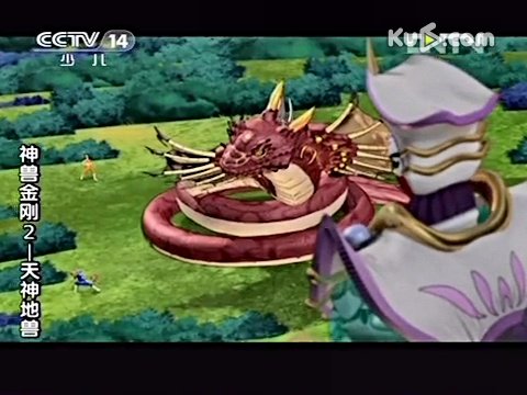 神兽金刚2天神地兽的作品评价