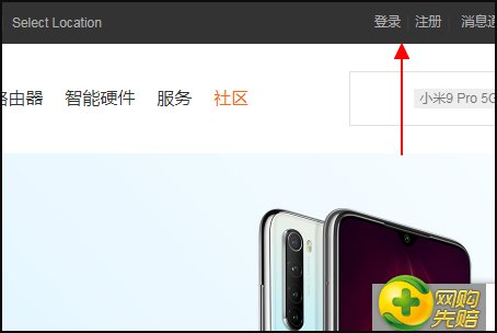i.xiaomi.com找回小米账户密码