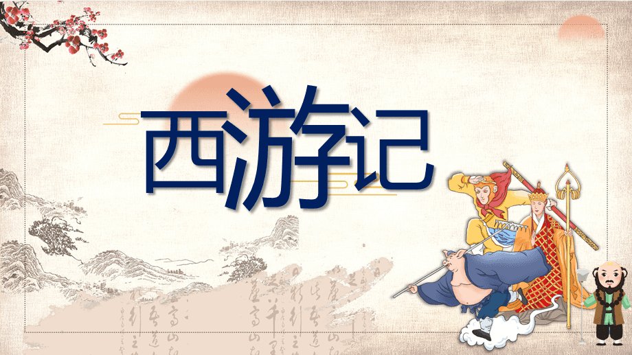 拱伏无违是什么