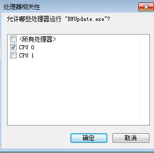 飚车世界进不去，打开后黑屏时，我什么都没动，它就自动跳到官网去了，怎么办？电脑一切正常！