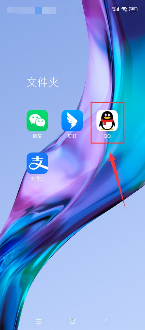 qq戳了戳自定义设置