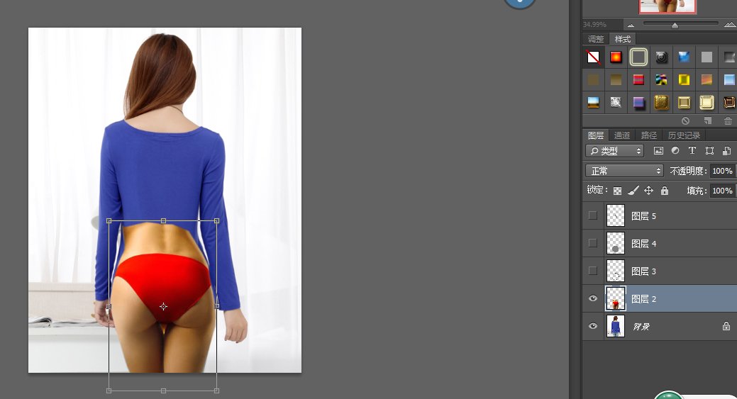 PS怎么做透视人体?