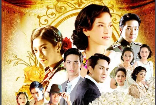 花环夫人和迪拉卢王相差多少岁?