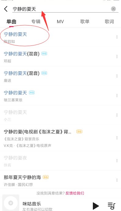 怎么设置12530彩铃个人铃音库?