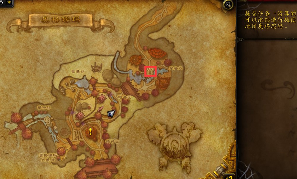 魔兽世界 龙龟坐骑怎么买?