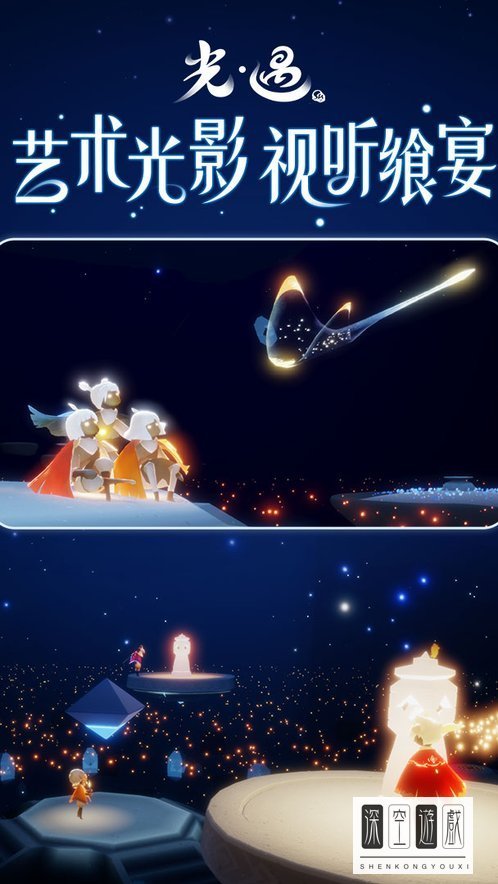 光遇圣岛季什么时候开始的？