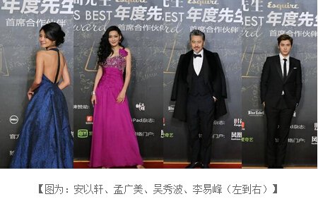 十一先生的介绍