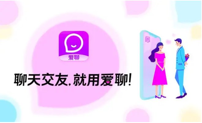 有什么可以免费约会的app软件吗？
