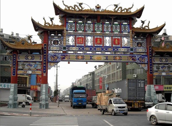 义乌供货网的介绍