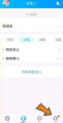 怎么进别人的qq空间?