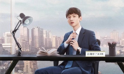 平凡的荣耀小秋身份