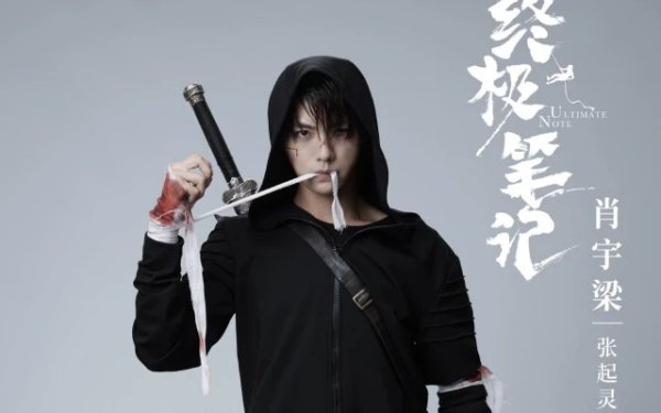 张起灵在西王母陨石里看见了什么?