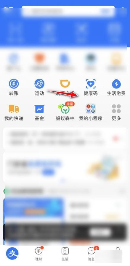 个人核酸检测码怎么弄