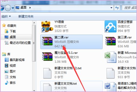 如何传送大文件到别人的QQ上