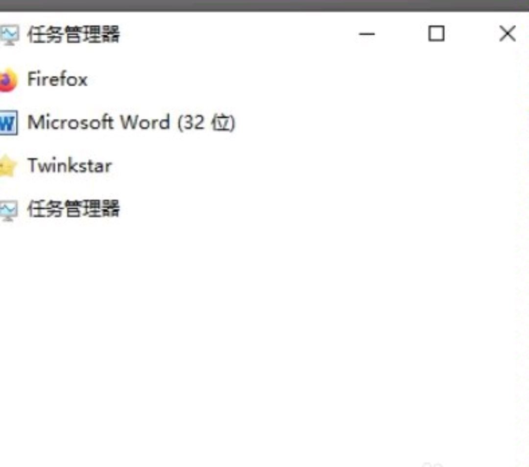 win10的任务管理器显示的信息不全？