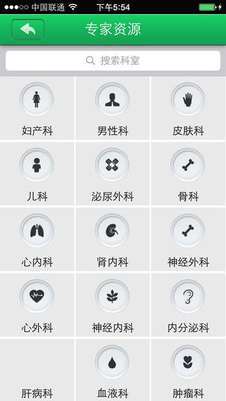 后宫人气御医的章节介绍