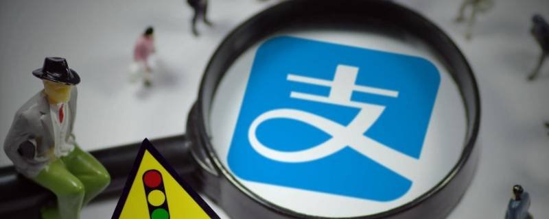 paypal可以用支付宝吗