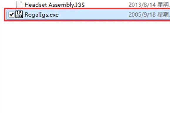 igs文件用什么打开