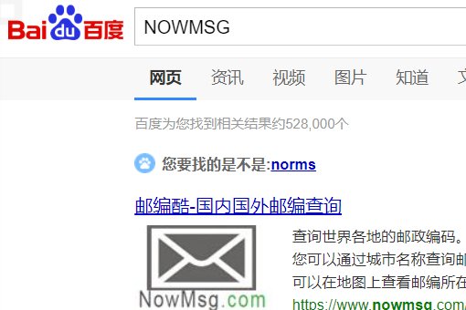 怎么查询世界各地邮政编码