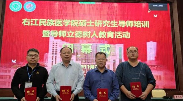 考研导师有什么要求吗？