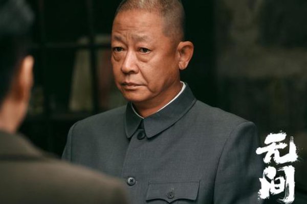 无间电视剧角色介绍