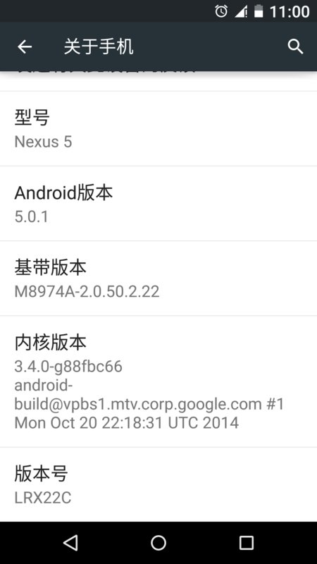 htc的手机在哪里查看机型？