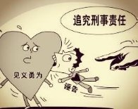 有人当街行凶，你会出手相助吗？