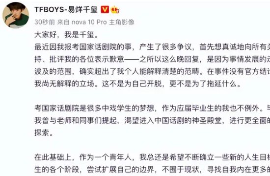 有哪些易烊千玺的瓜是真实的？