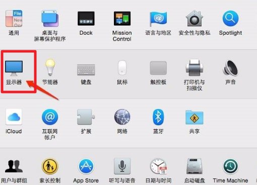 苹果电脑怎么连接投影仪