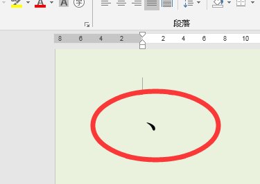 怎么打出来这个符号呢?