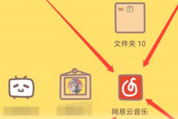 网易云怎么抱抱别人
