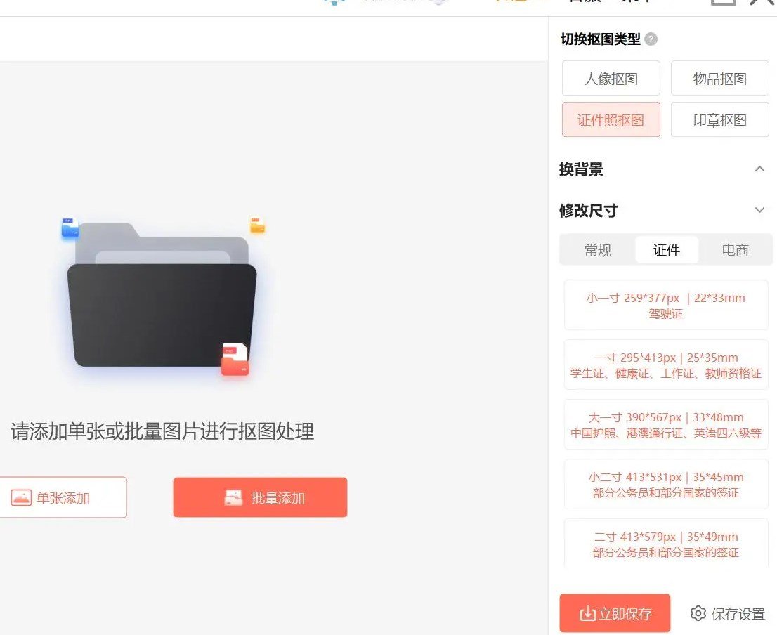 大一寸照片的尺寸是多少厘米