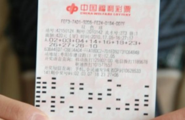 双色球2021032期的中奖号码是多少？