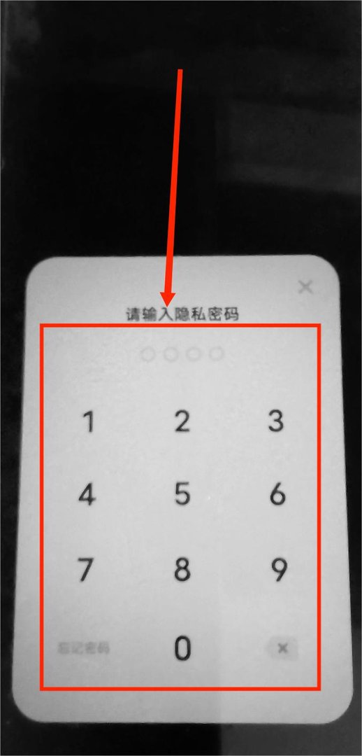 怎么给qq设置密码锁