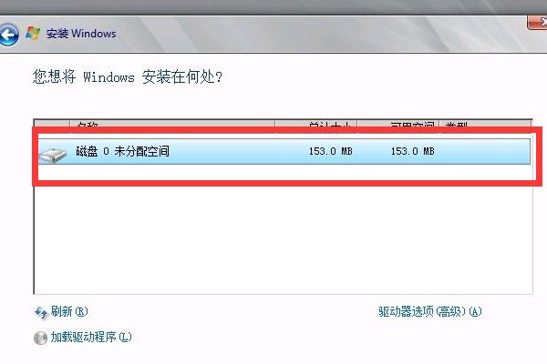 Win7找不到硬盘驱动器如何解决