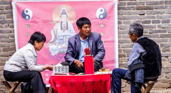 算命的人说的话可信吗