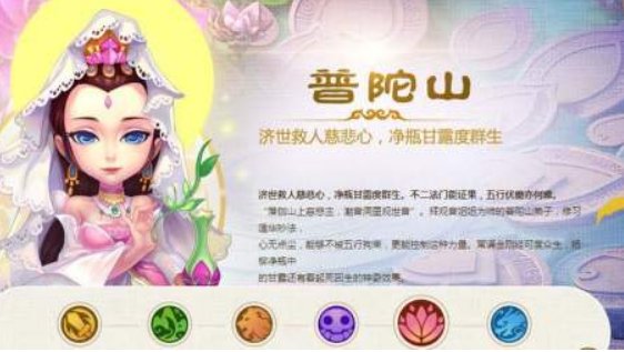 梦幻西游69PT怎么加点牛？