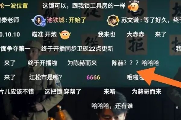 腾讯视频没有弹幕吗