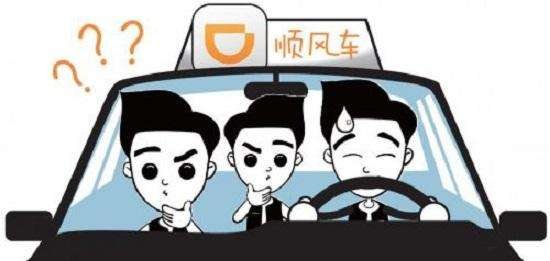 滴滴顺风车的人工客服电话是多少？