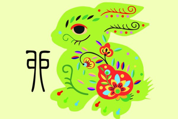 中秋节指什么生肖